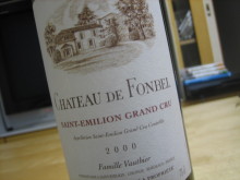 飲んではハイに 醒めては灰に   　　 &#61;ワインやカクテル、ウイスキーで充実した生活を&#61;-シャトー・ド・フォンベル chateau de fonbel 2000