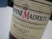 飲んではハイに 醒めては灰に　　　　　　　　　　　　　　　　　　　　　　　　　　&#61;今宵のワインを楽しむためのワインブログ&#61;-カルペネ・マルヴォリティ