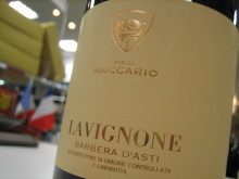 飲んではハイに 醒めては灰に　　　　　　　　　　　　　　　　　　　　　　　　　　&#61;今宵のワインを楽しむためのワインブログ&#61;-ラヴィニョーネ lavignone