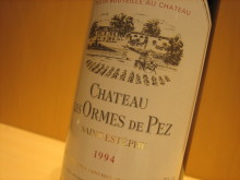 飲んではハイに 醒めては灰に　　　　　　　　　　　　　　　　　　　　　　　　　　&#61;今宵のワインを楽しむためのワインブログ&#61;-レ・ゾルム・ド・ペズ Ch Les Ormes de Pez