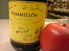 飲んではハイに 醒めては灰に　　　　　　　　　　　　　　　　　　　　　　　　　　&#61;今宵のワインを楽しむためのワインブログ&#61;-ポミヨン LE PAULMIER POMMILLON