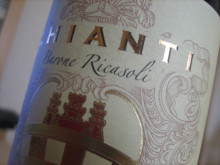 飲んではハイに 醒めては灰に　　　　　　　　　　　　　　　　　　　　　　　　　　&#61;今宵のワインを楽しむためのワインブログ&#61;-リカーゾリ キャンティ ricasoli chianti