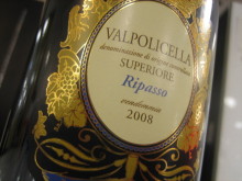 飲んではハイに 醒めては灰に　　　　　　　　　　　　　　　　　　　　　　　　　　&#61;今宵のワインを楽しむためのワインブログ&#61;-リパッソ ripasso