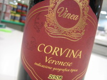 &#61;ワインを楽しむためのワインブログ&#61;　　　　　　　　　　　　　　　　　　　　　　　　　　　　　飲んではハイに 醒めては灰に-ヴィネア　コルヴィーナ